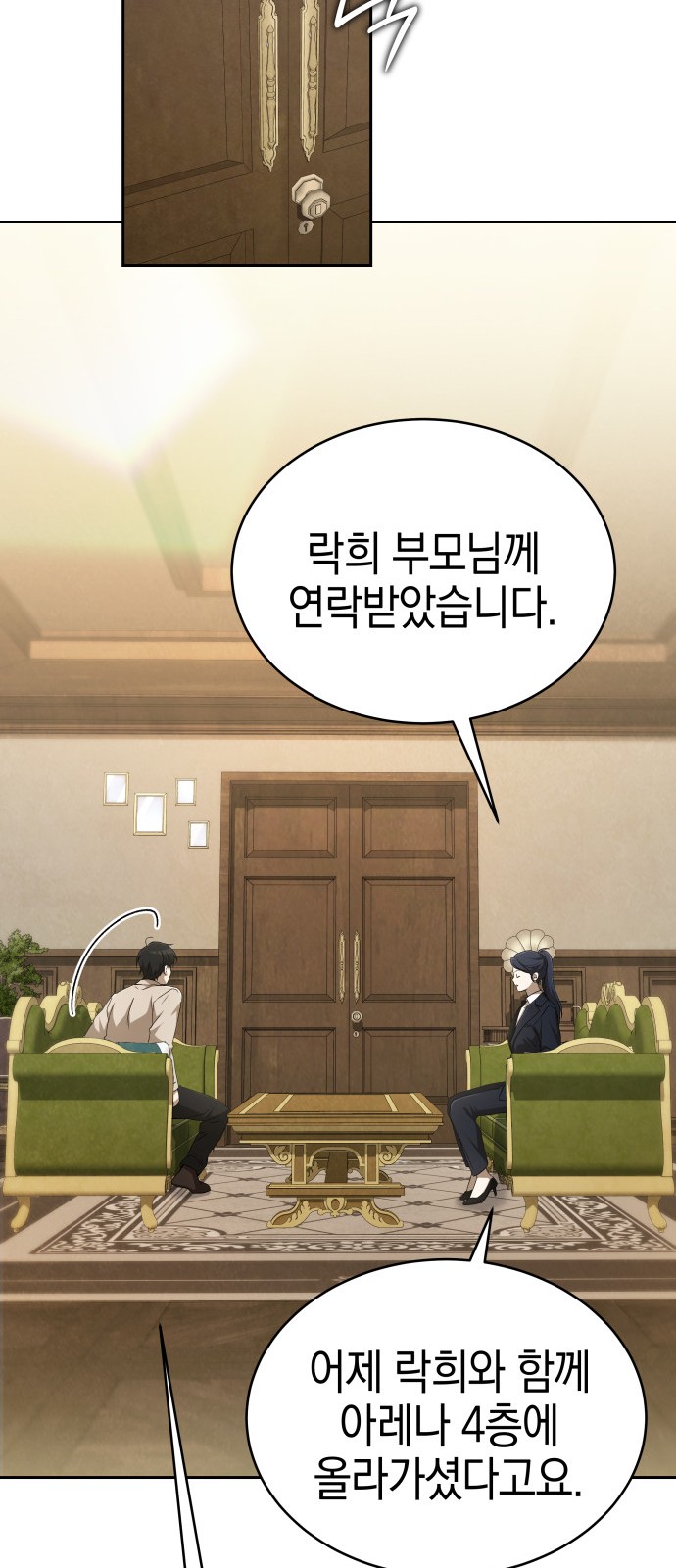 93 페이지