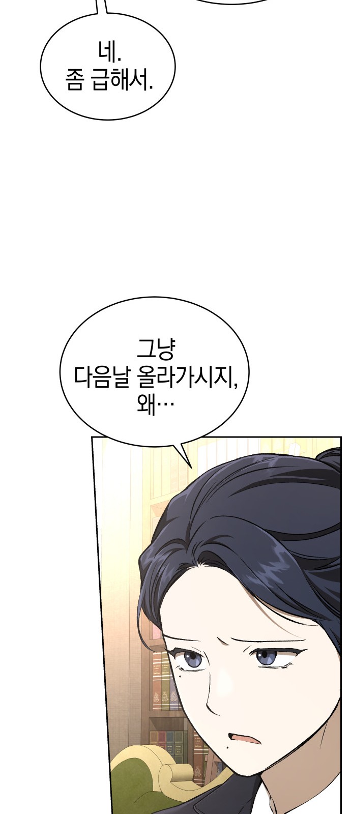 94 페이지
