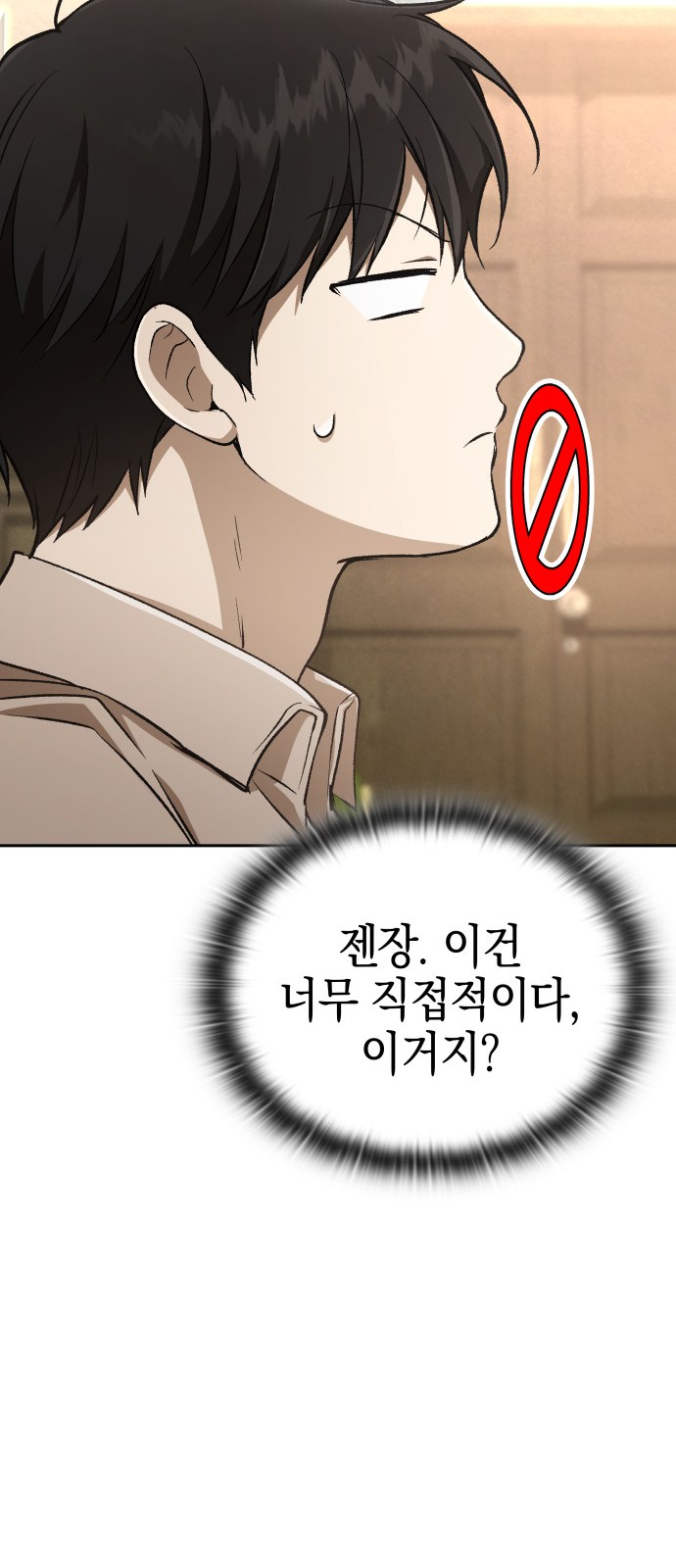 97 페이지