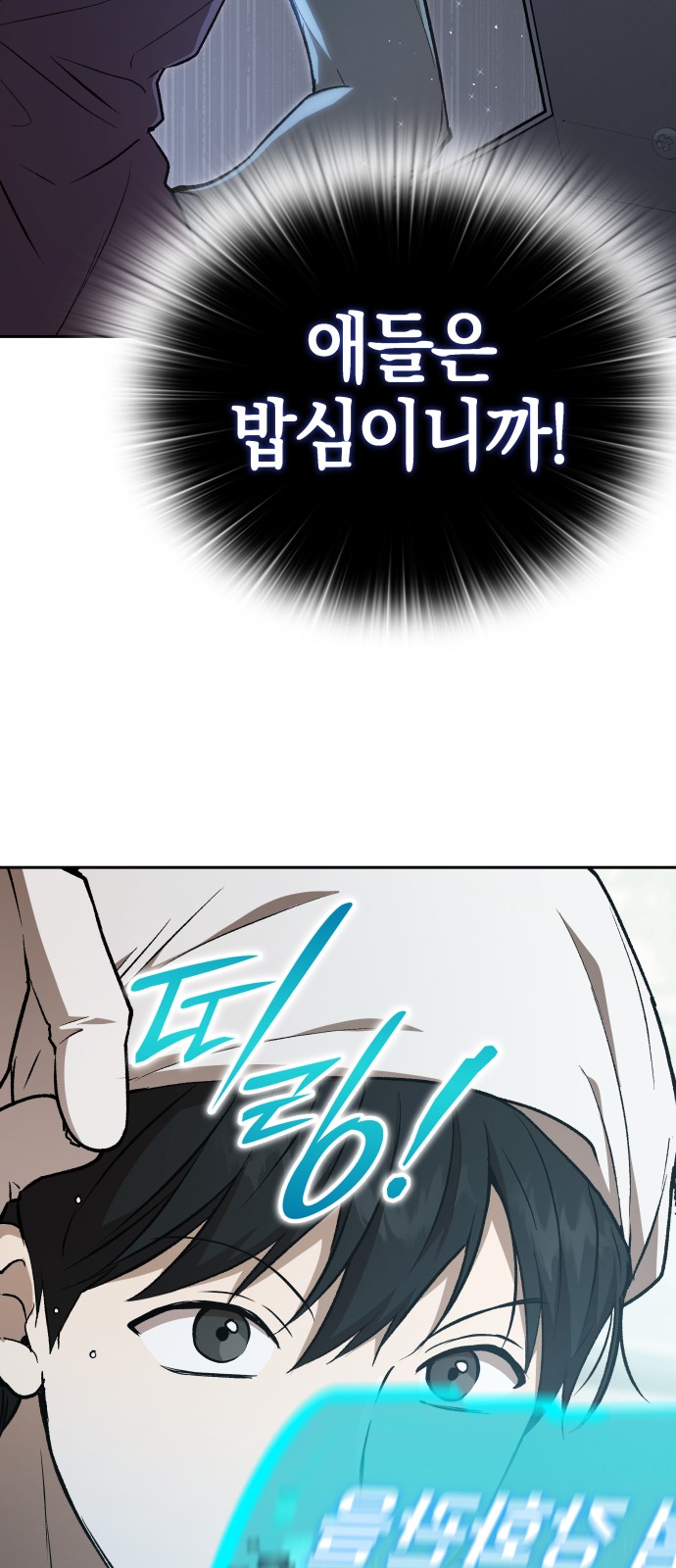 101 페이지