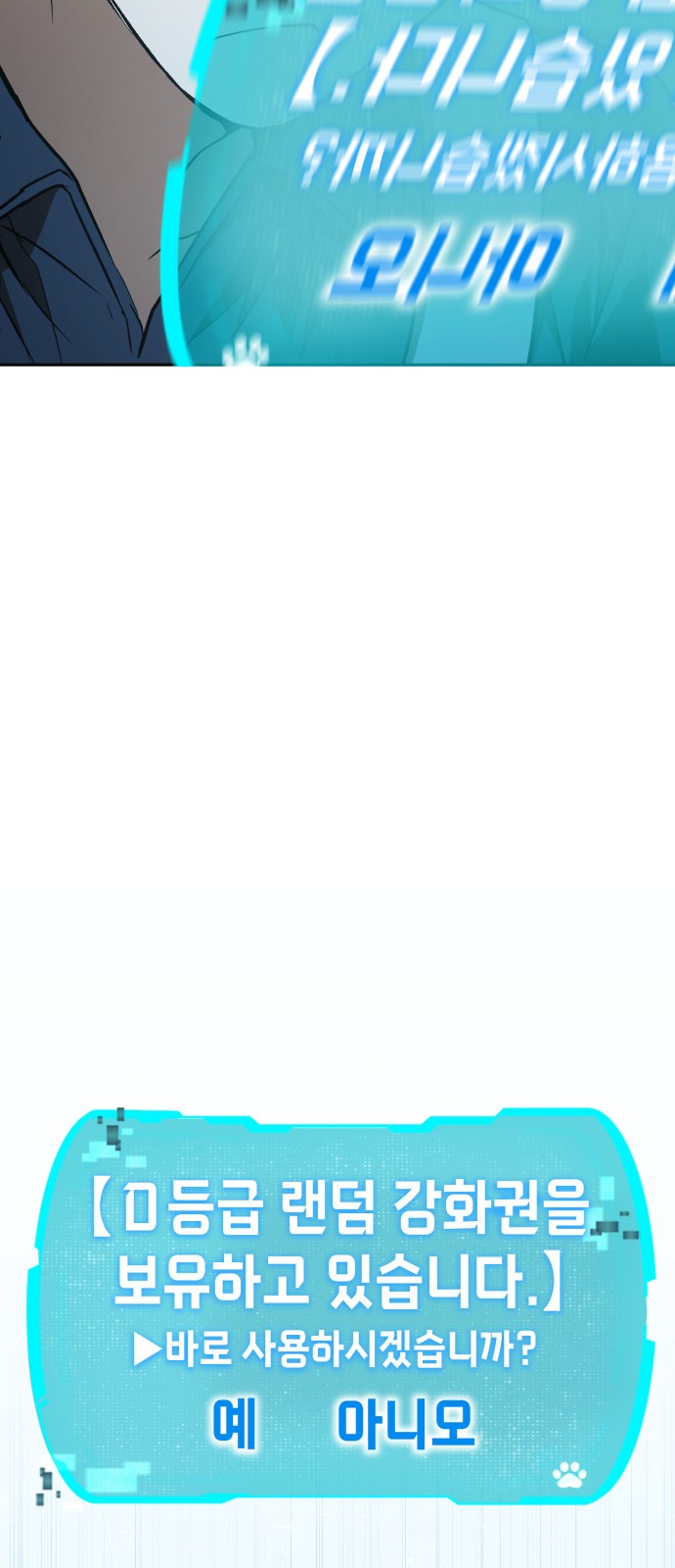 102 페이지