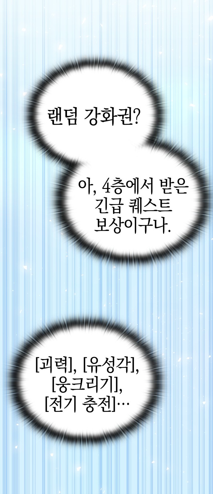 103 페이지