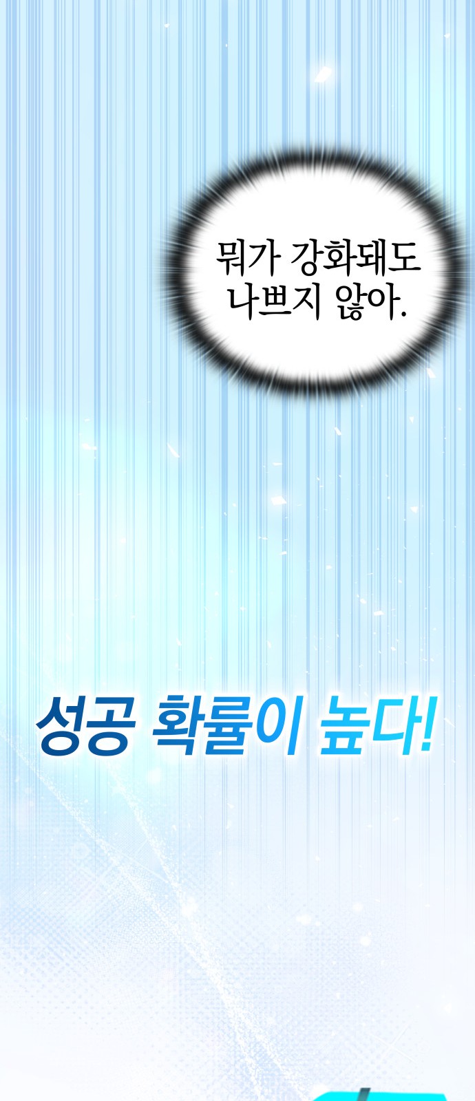 104 페이지