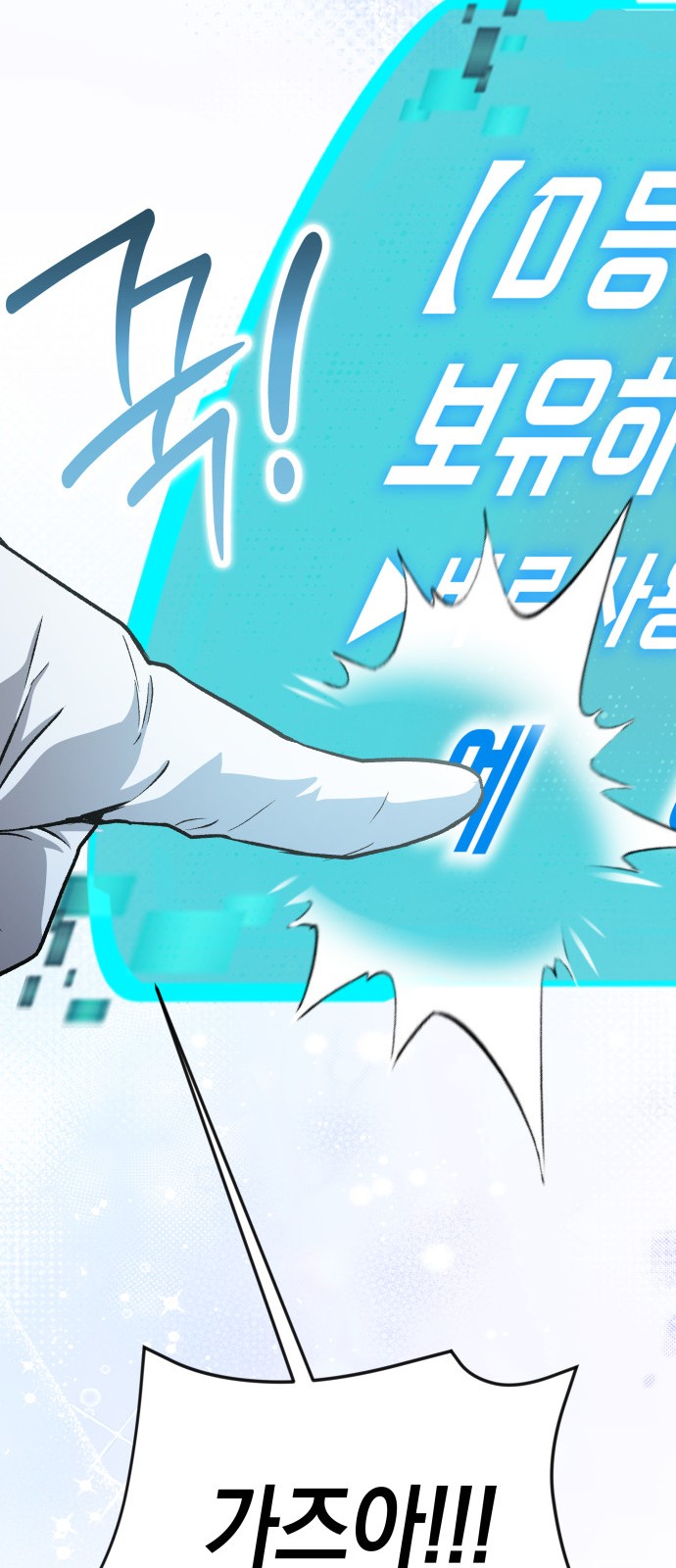105 페이지