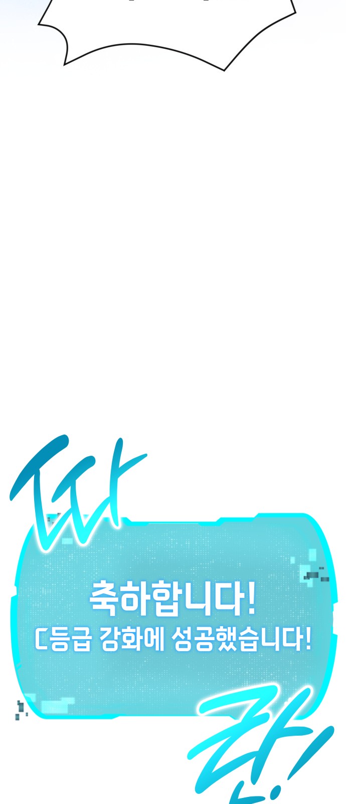 106 페이지