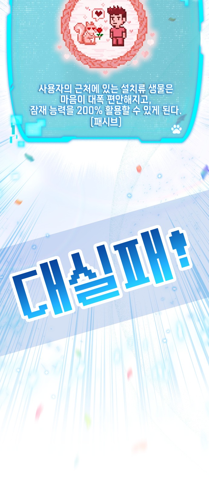 109 페이지