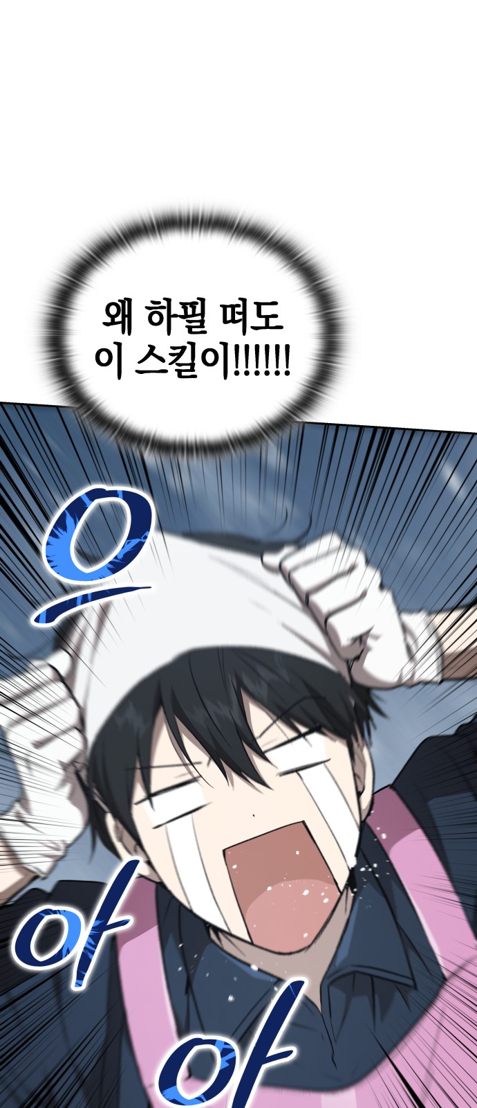 110 페이지