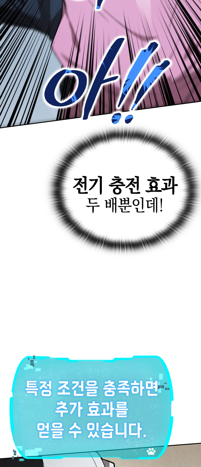 111 페이지
