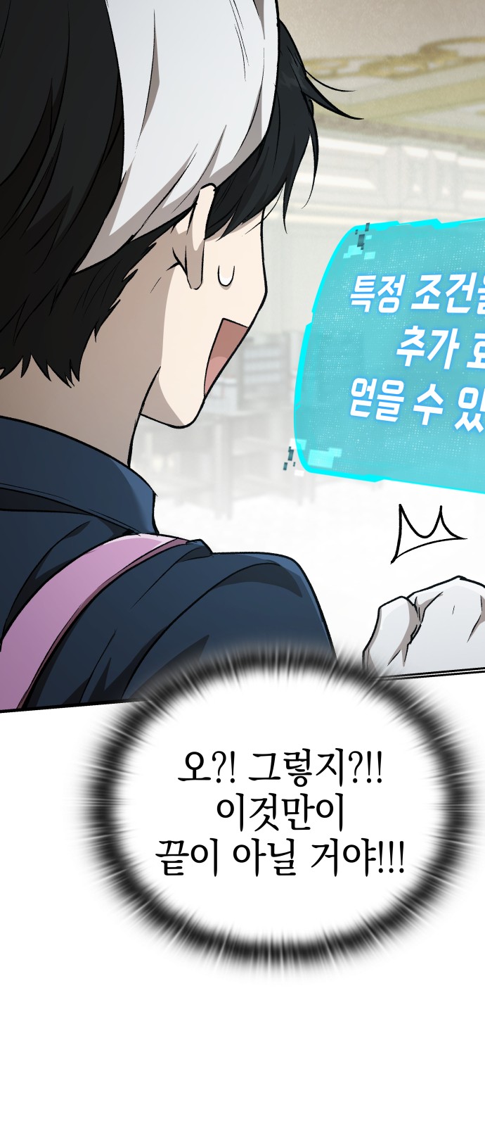 112 페이지