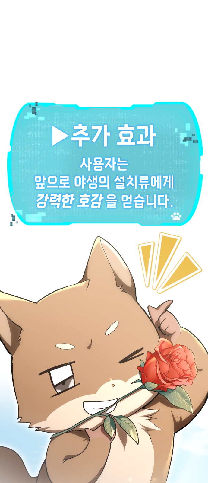 113 페이지