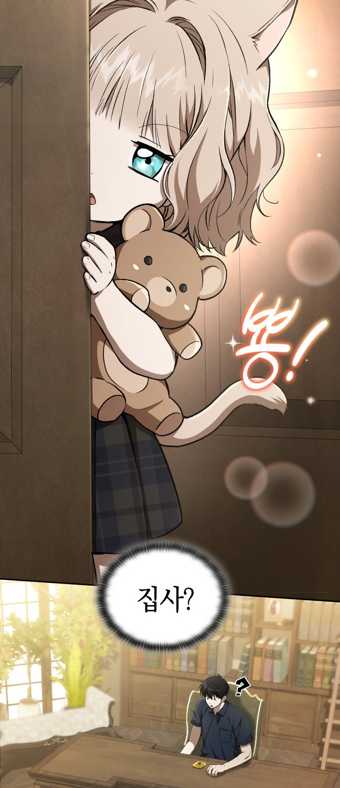 32 페이지