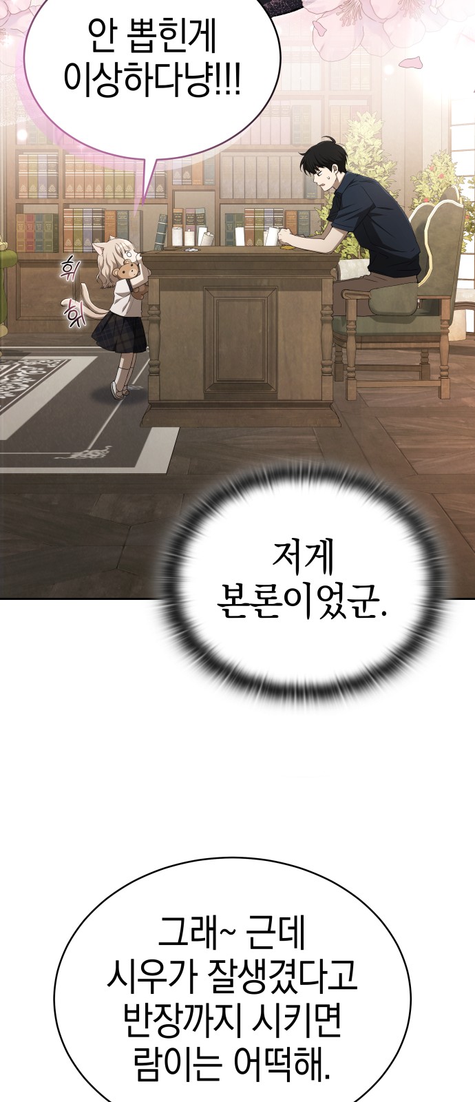 40 페이지