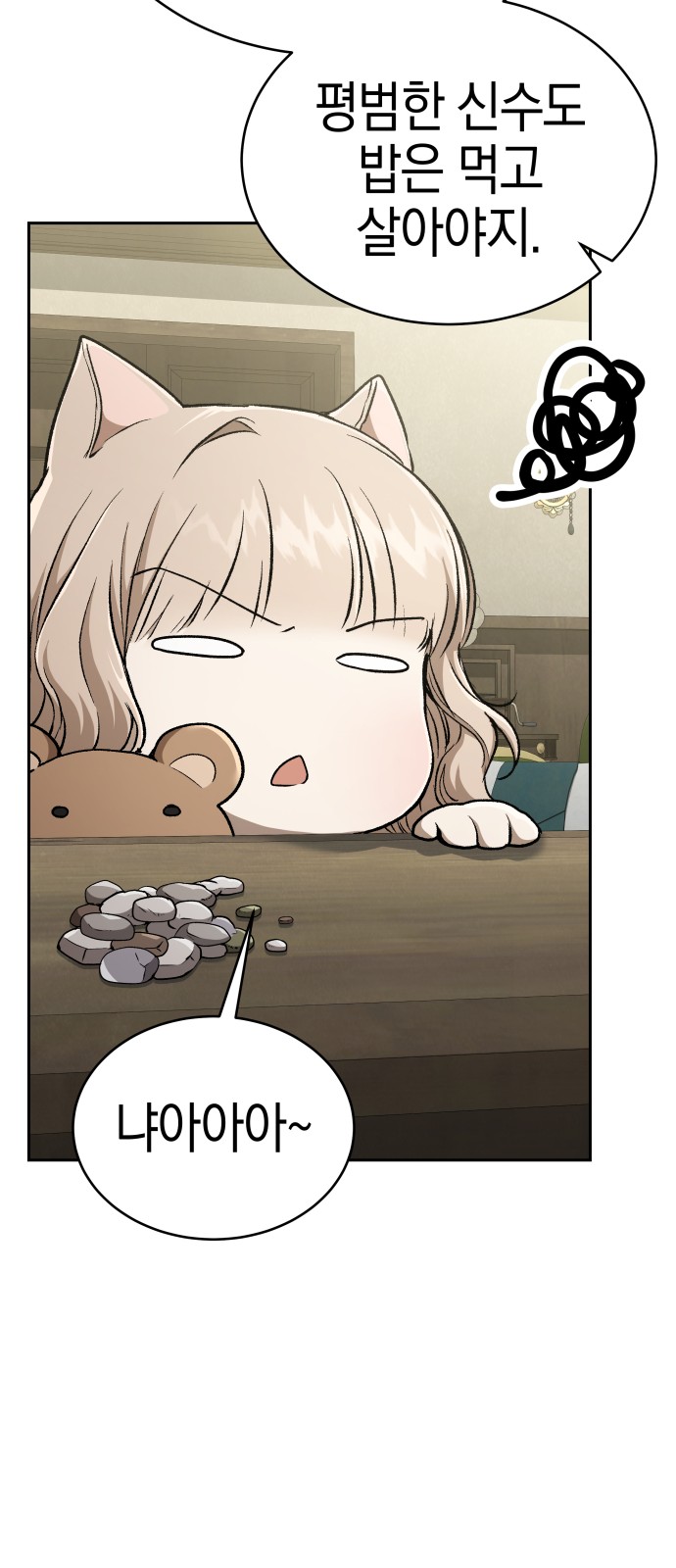 41 페이지