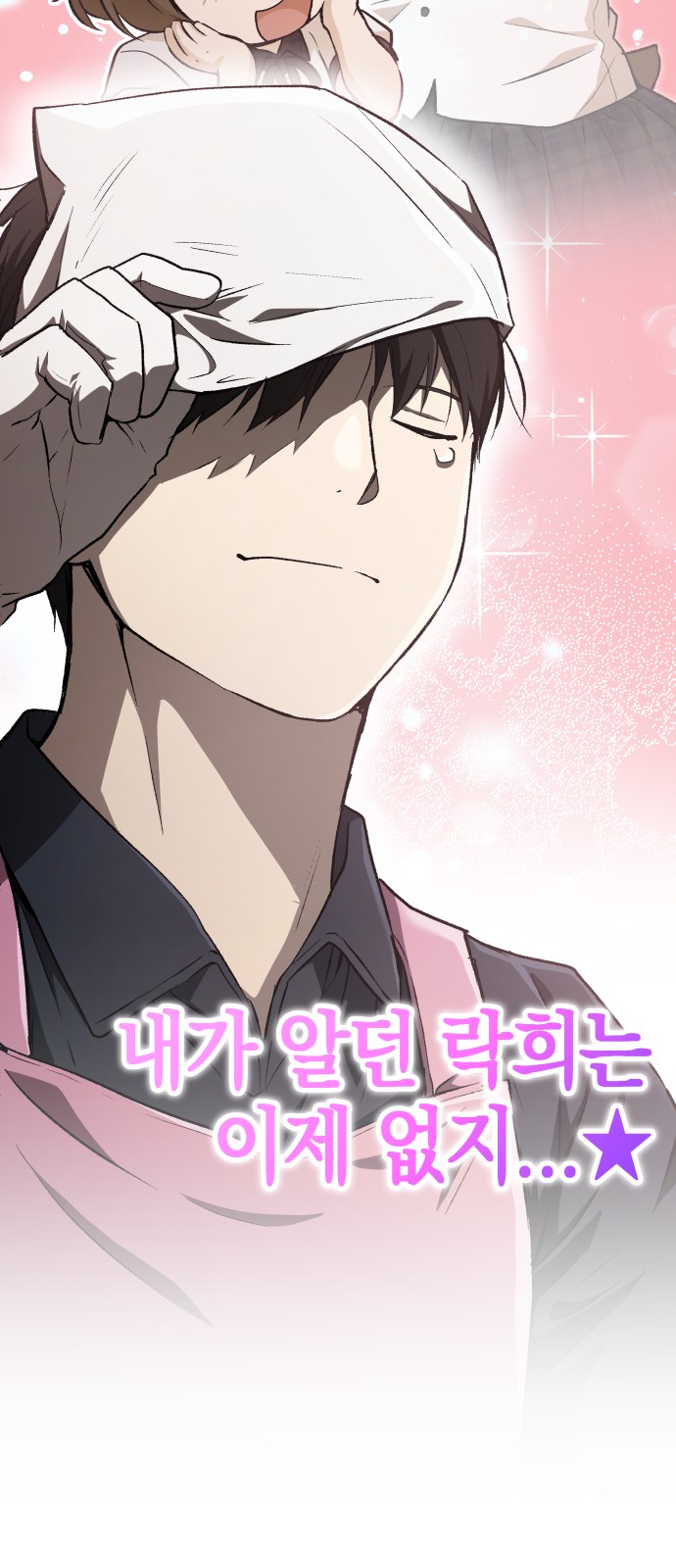 55 페이지