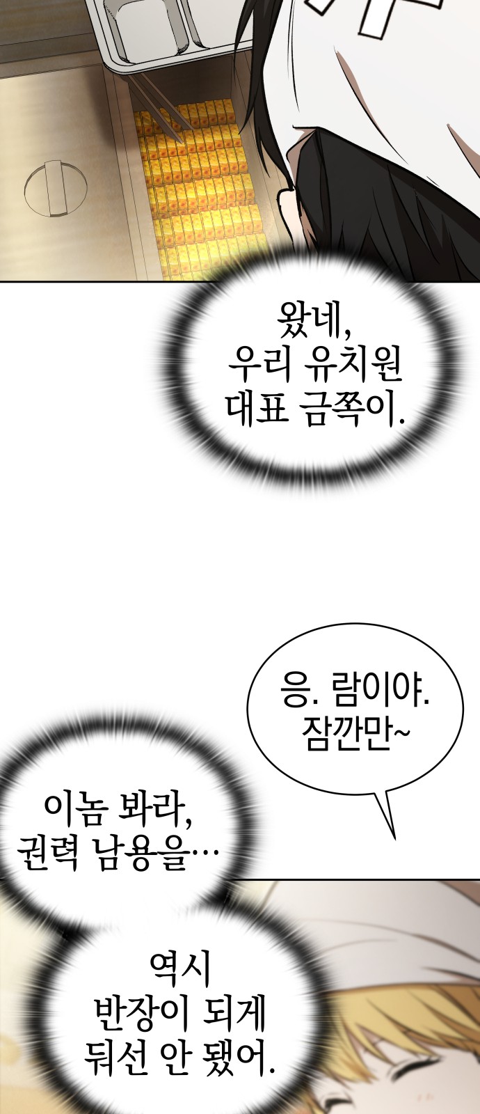 59 페이지