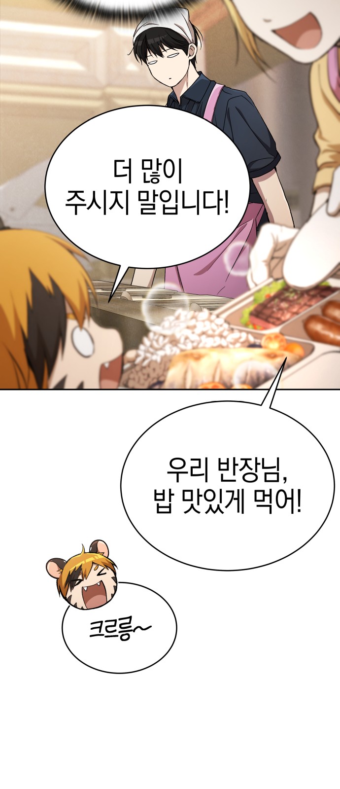 60 페이지