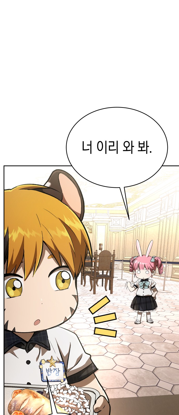 61 페이지