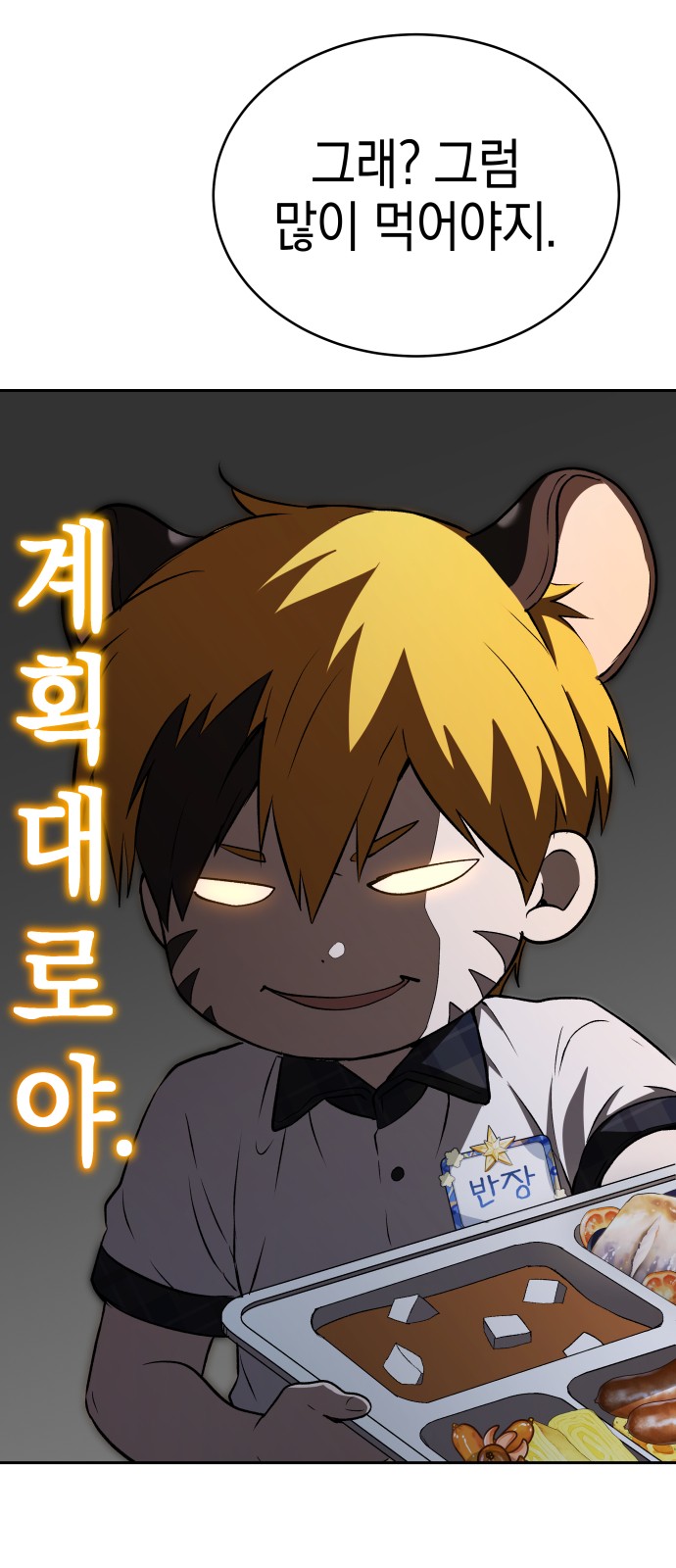 68 페이지