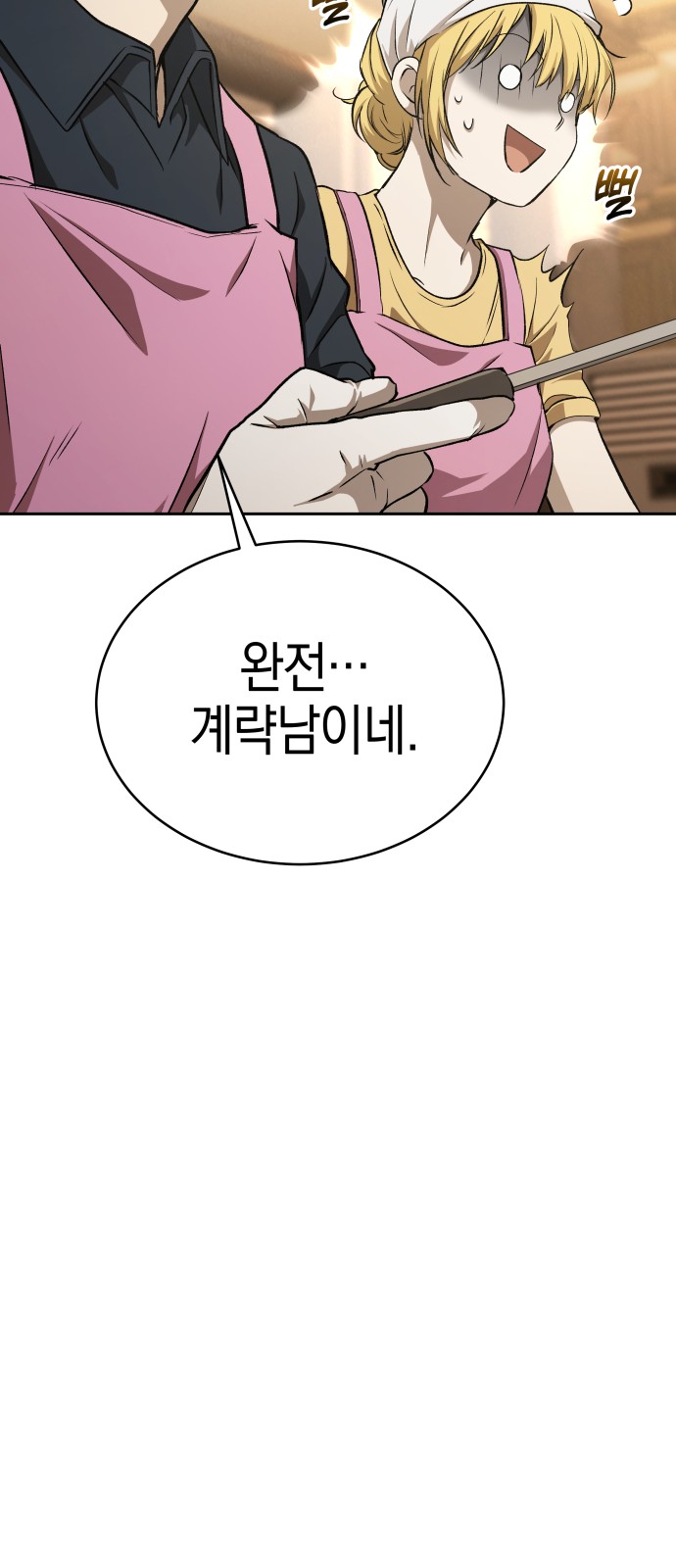70 페이지