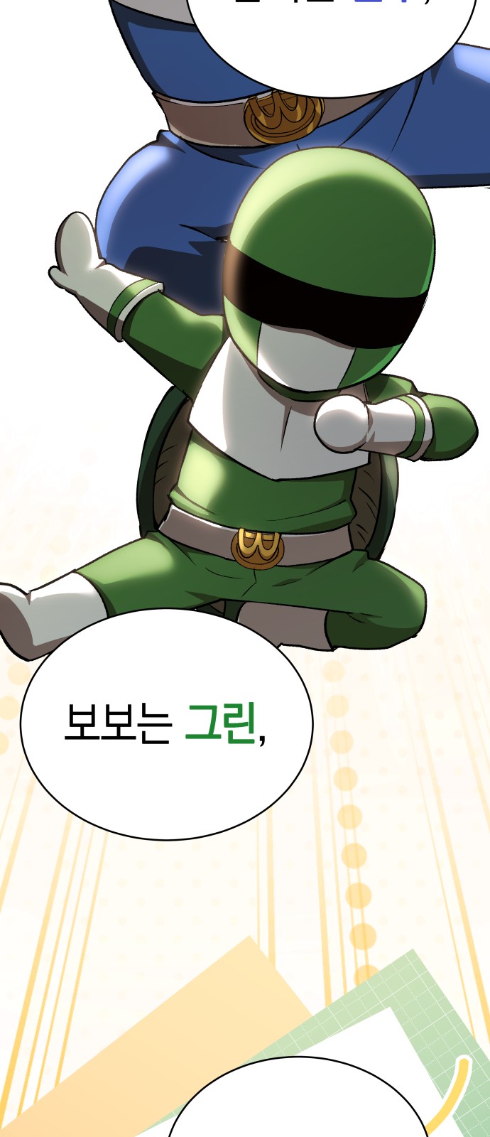 79 페이지