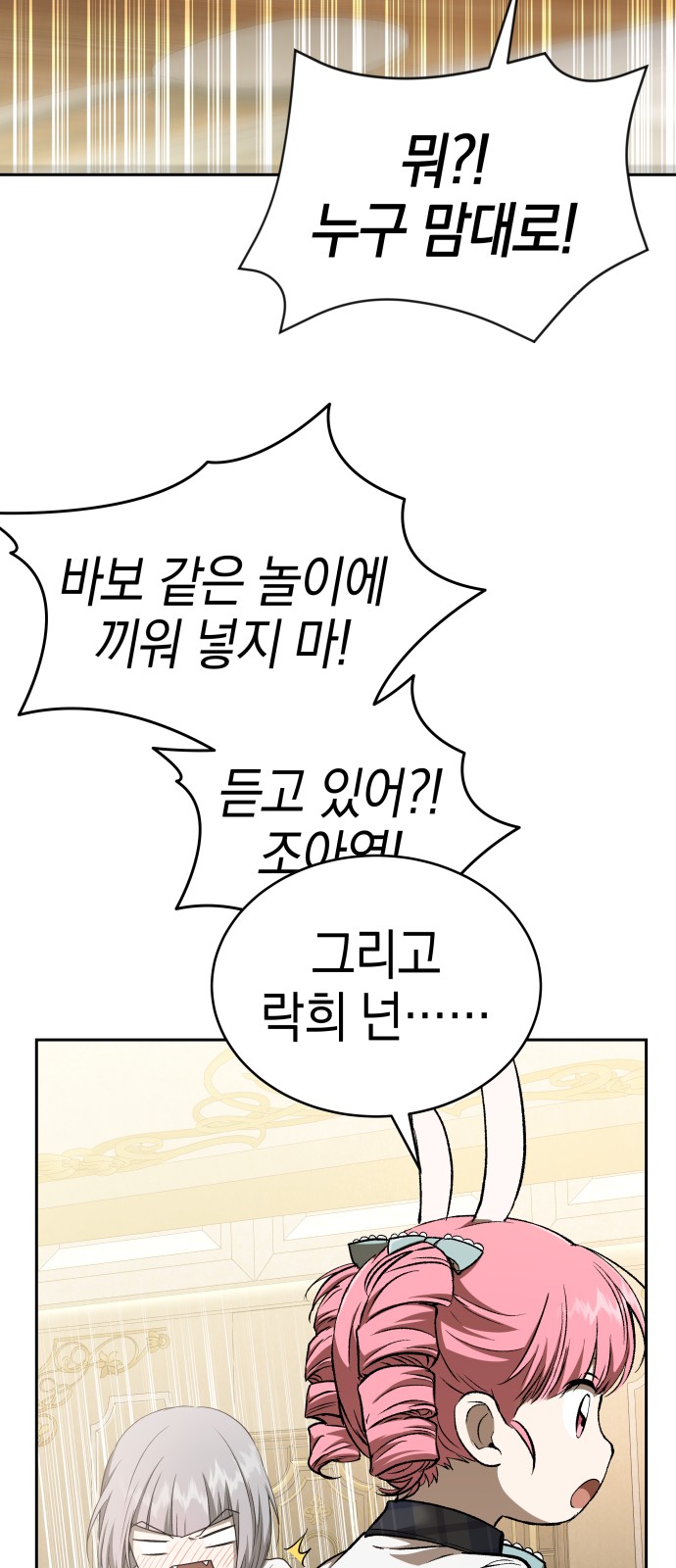81 페이지