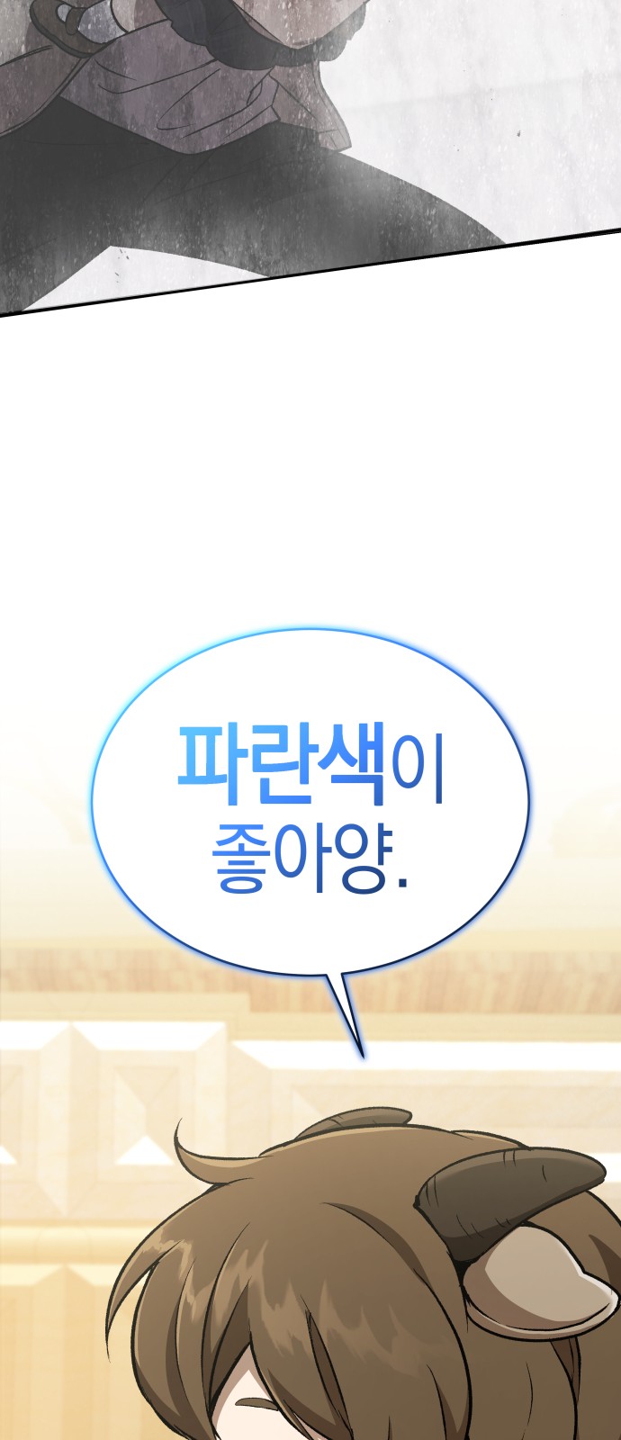 85 페이지