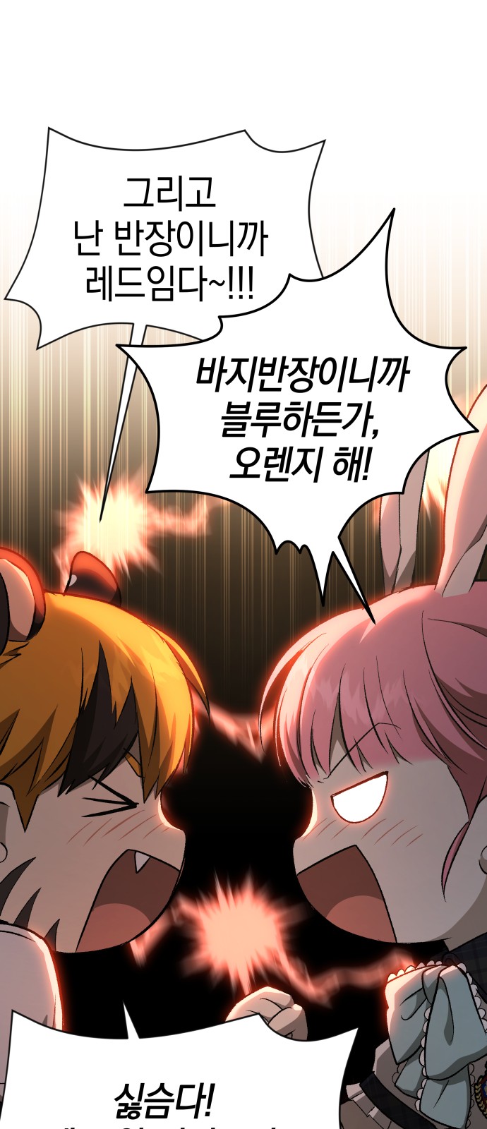 89 페이지