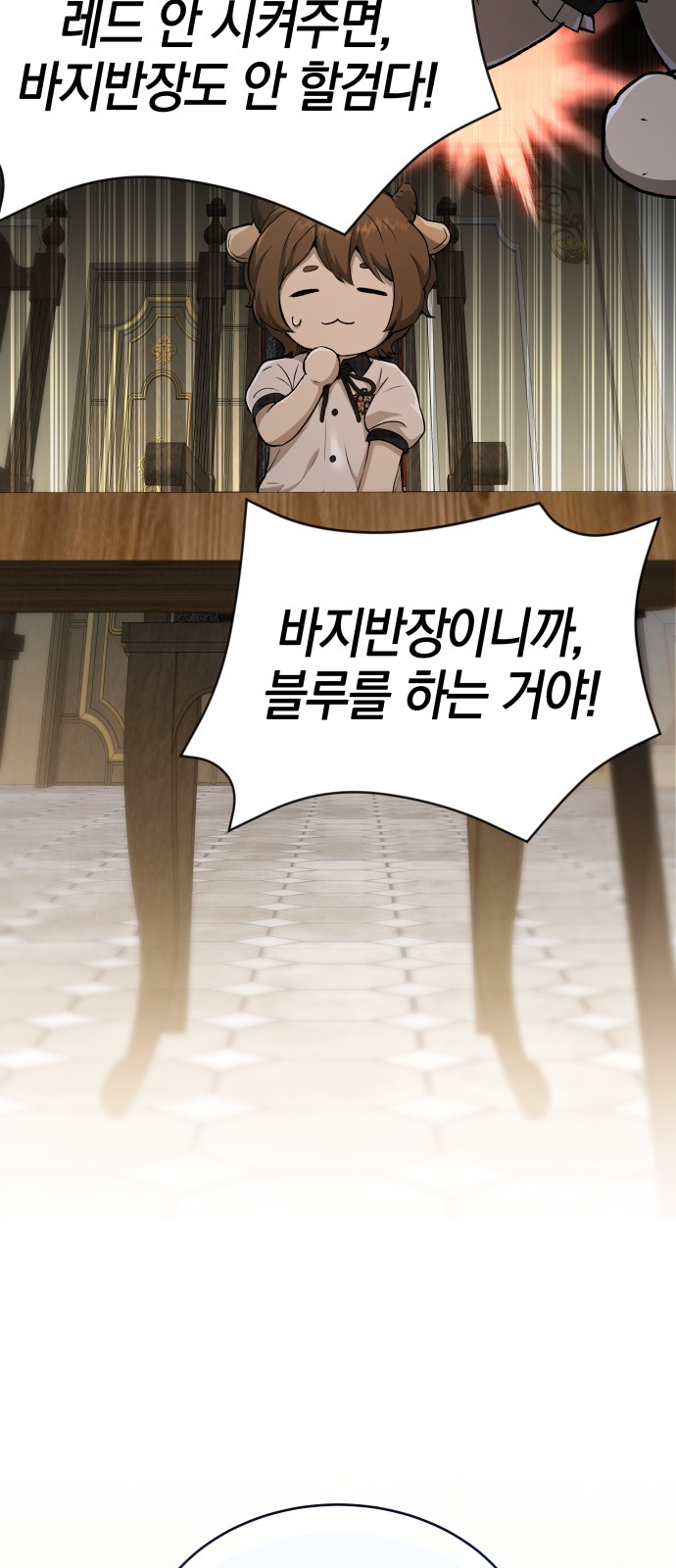 90 페이지