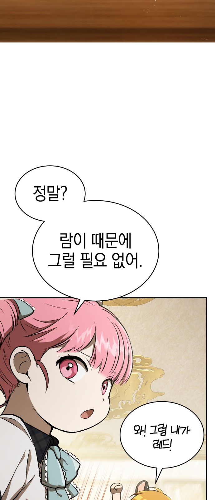 92 페이지