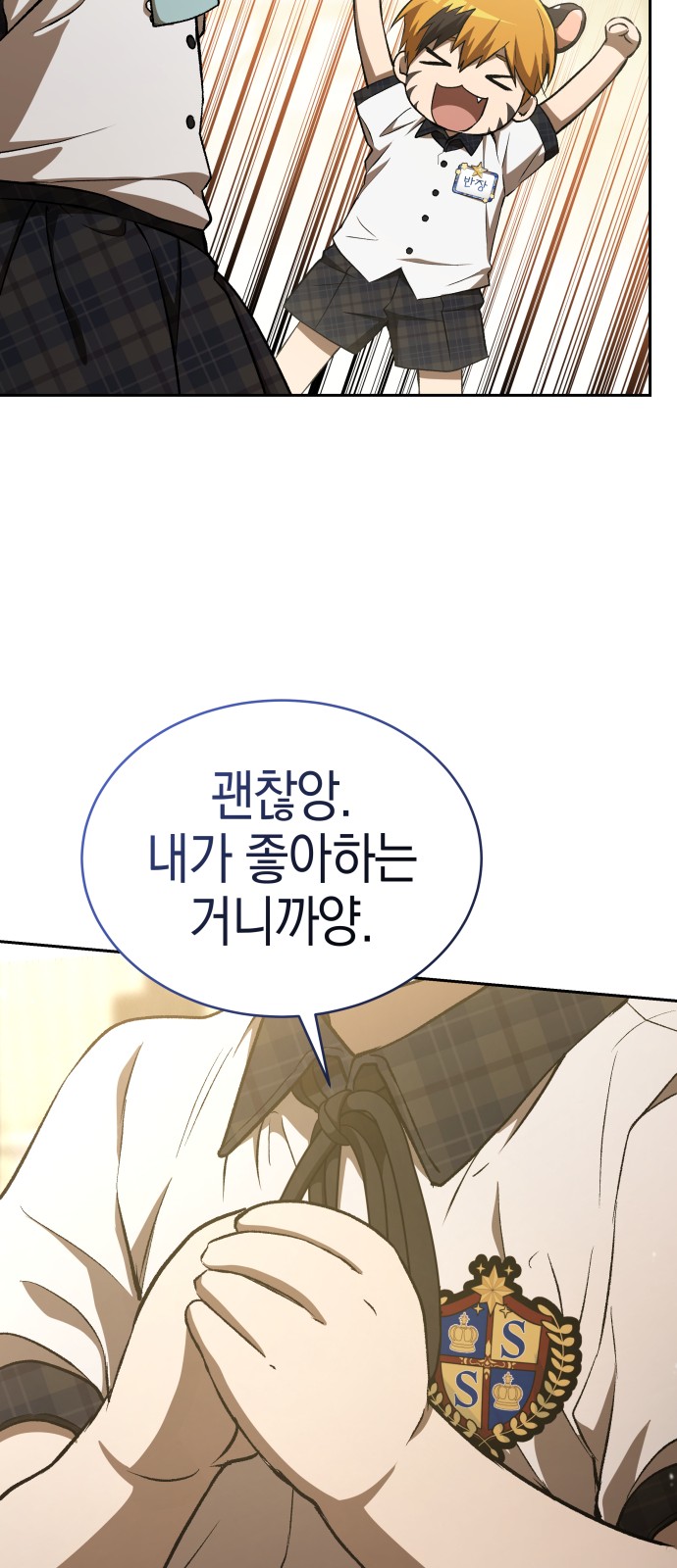 93 페이지