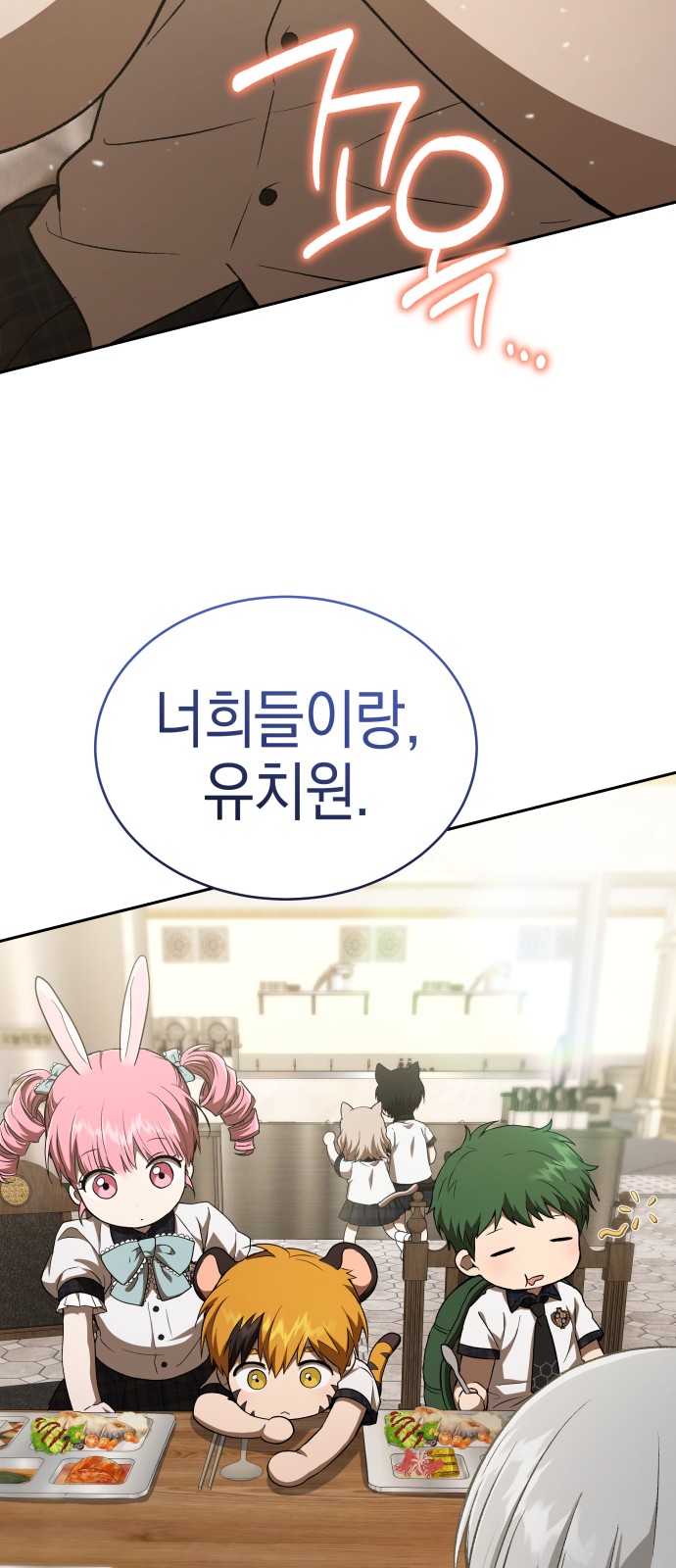 94 페이지