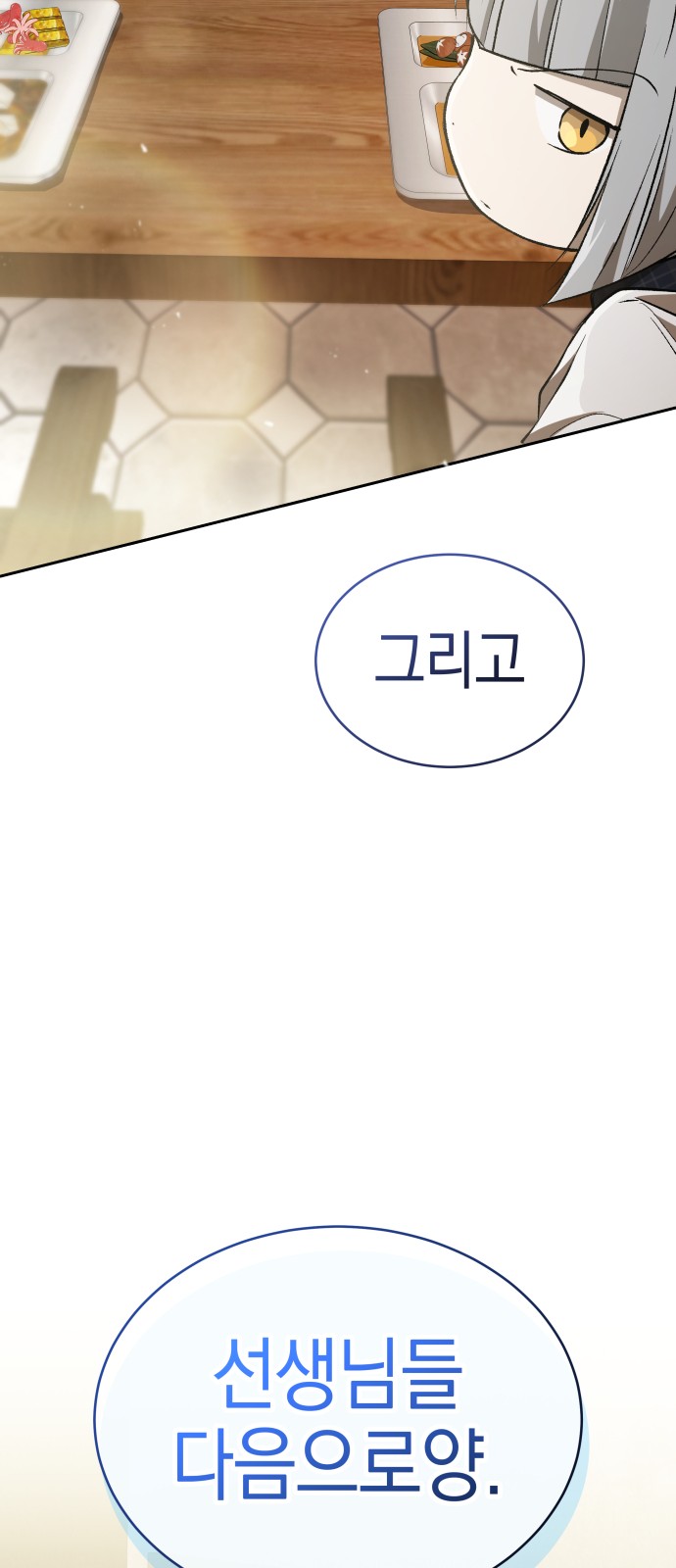 95 페이지
