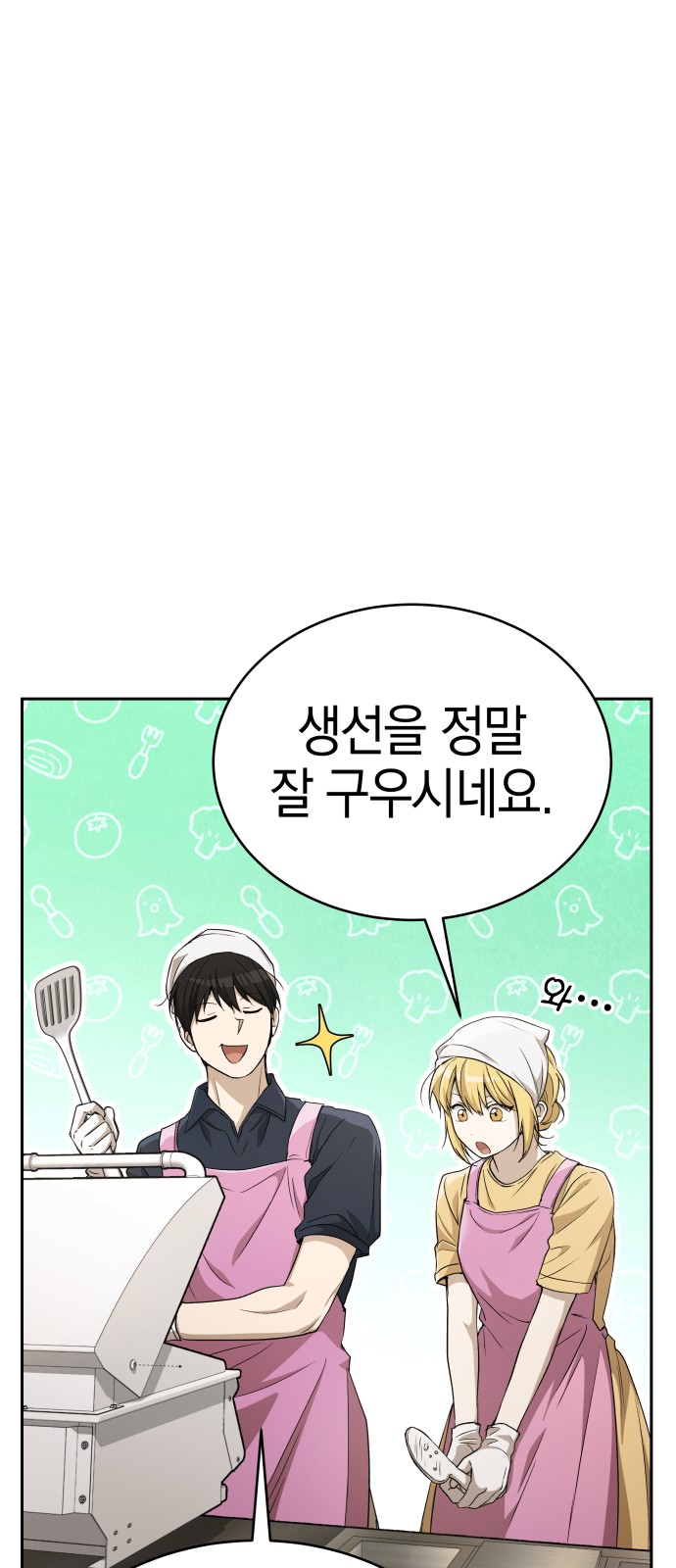 97 페이지