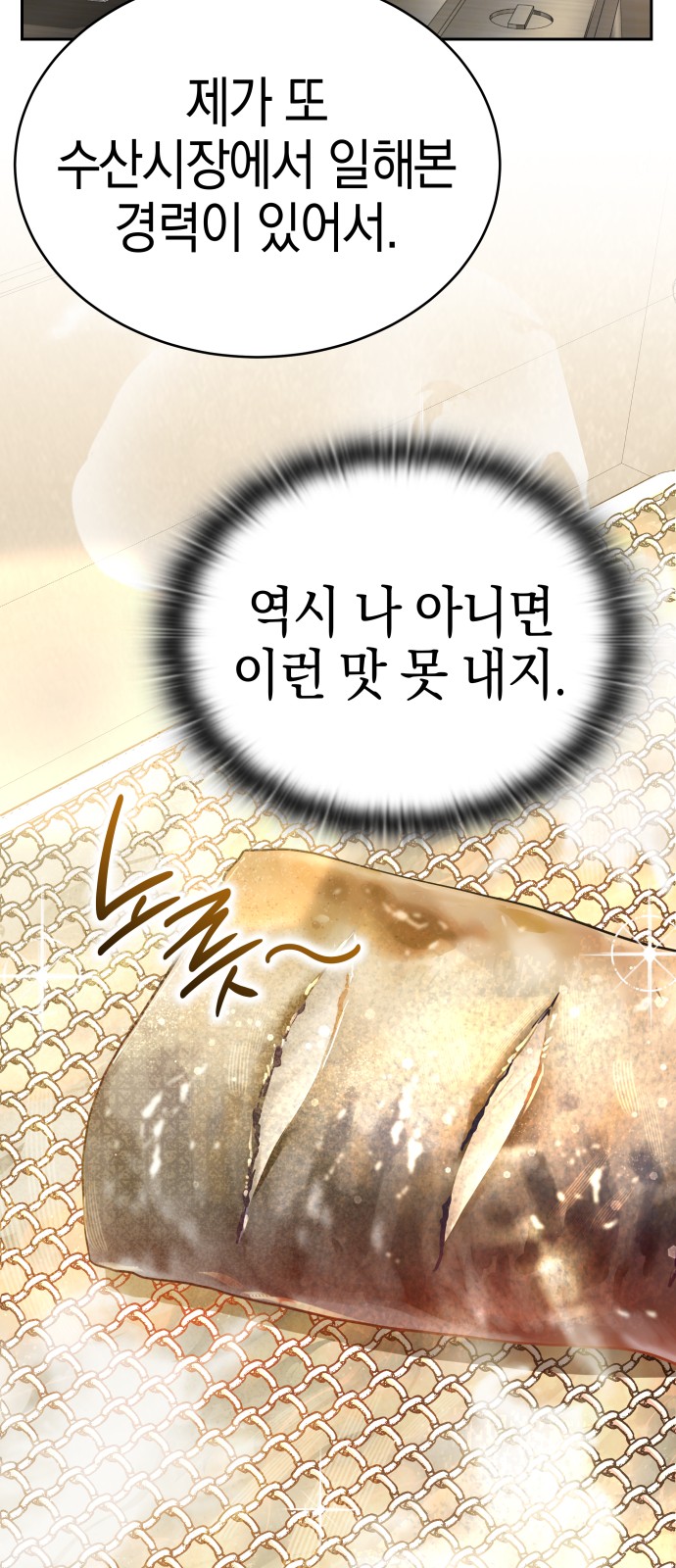 98 페이지