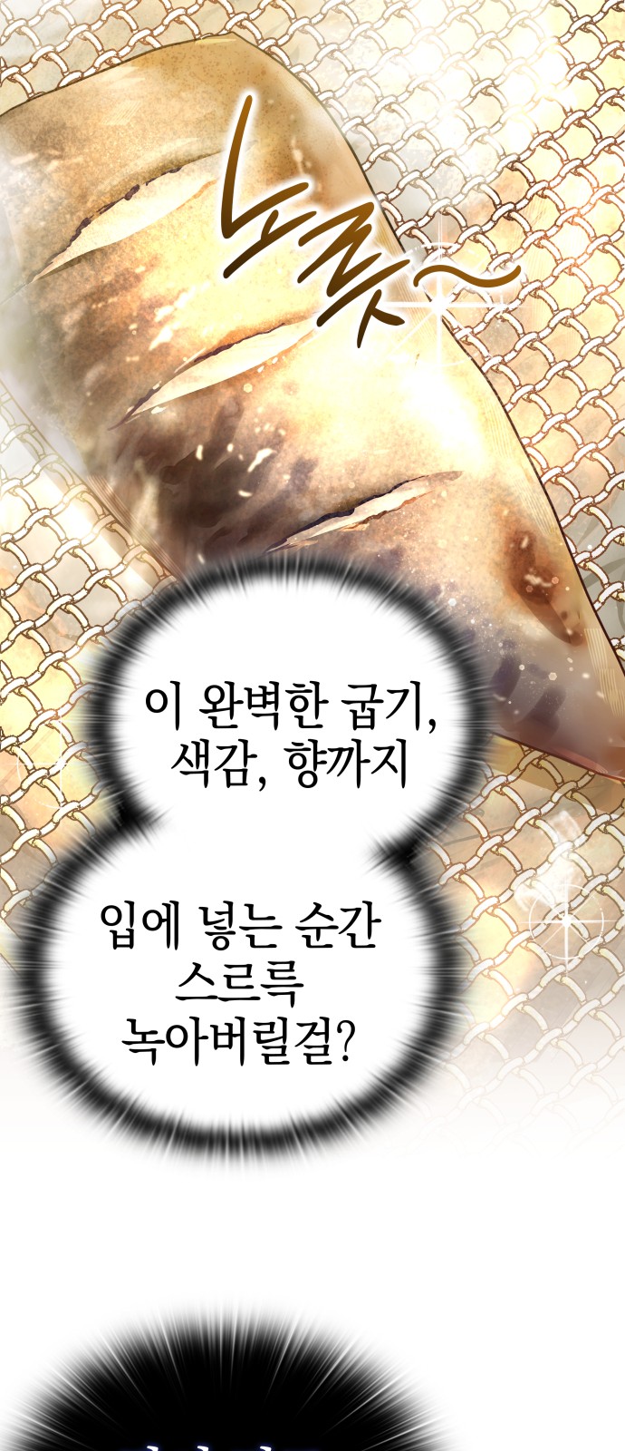 99 페이지
