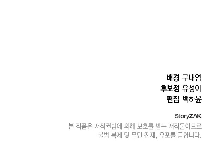 102 페이지