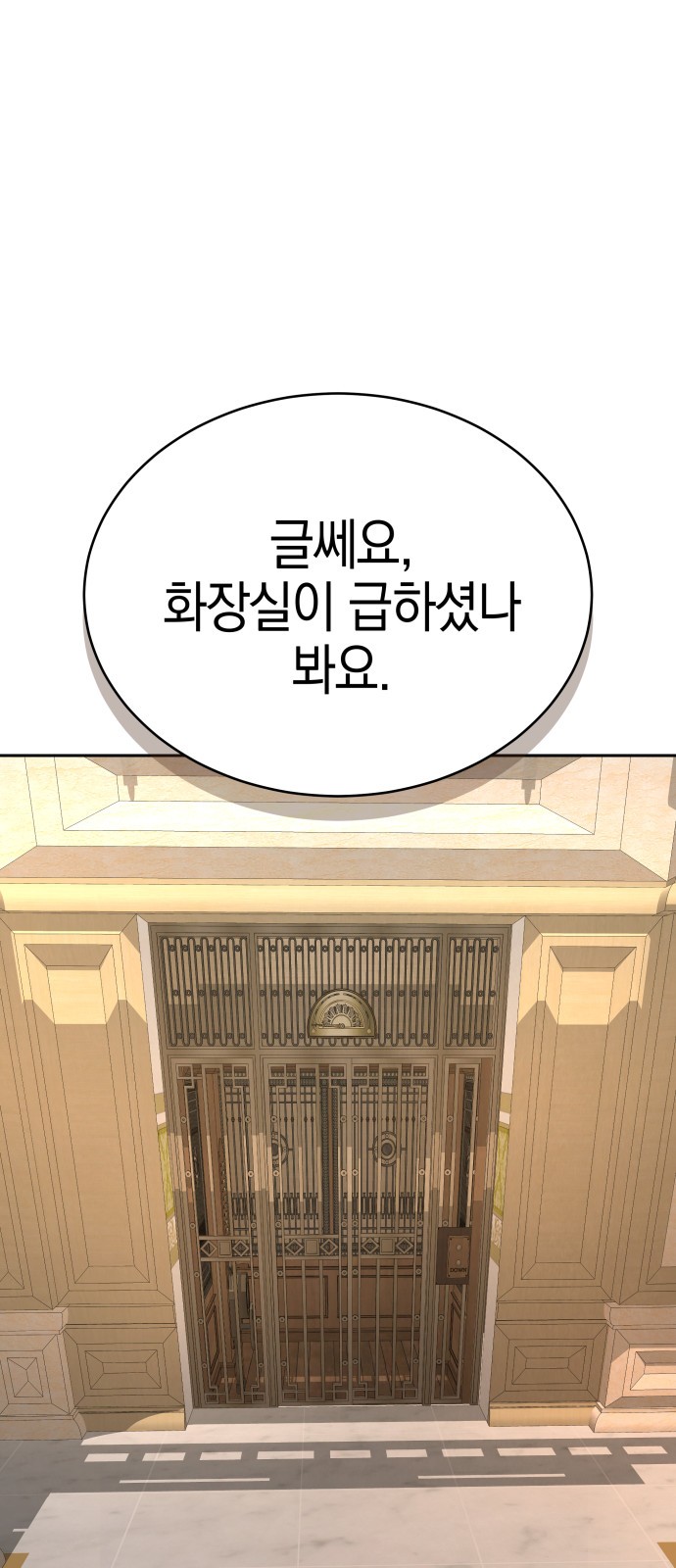 63 페이지