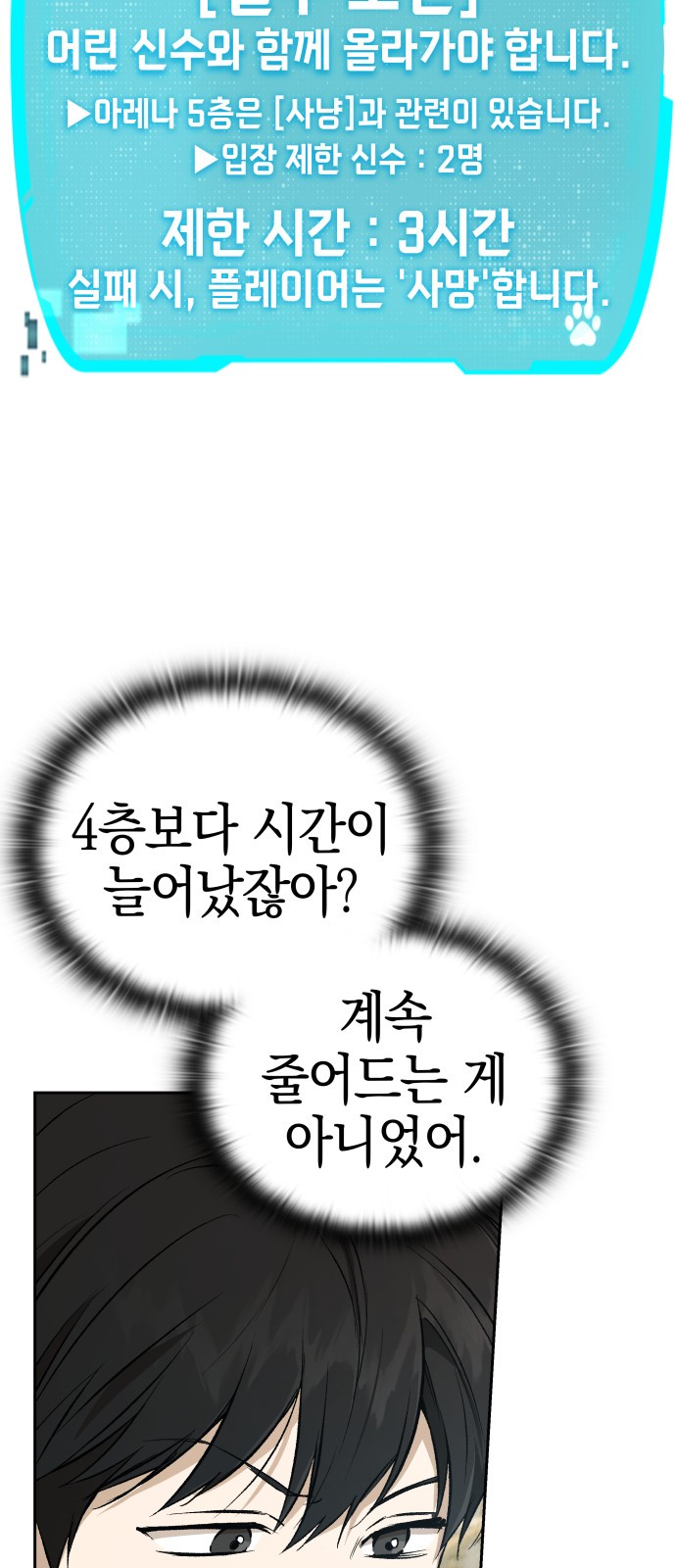 65 페이지