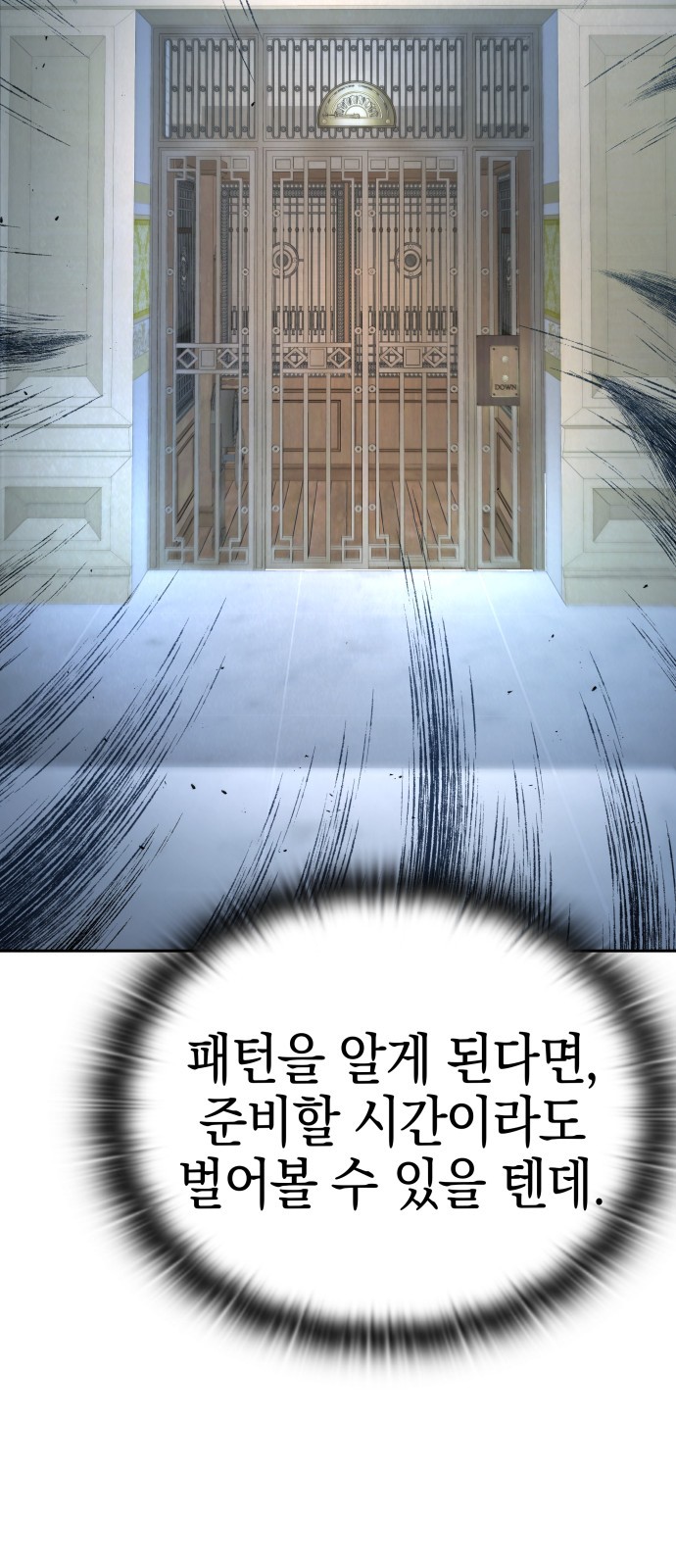 67 페이지