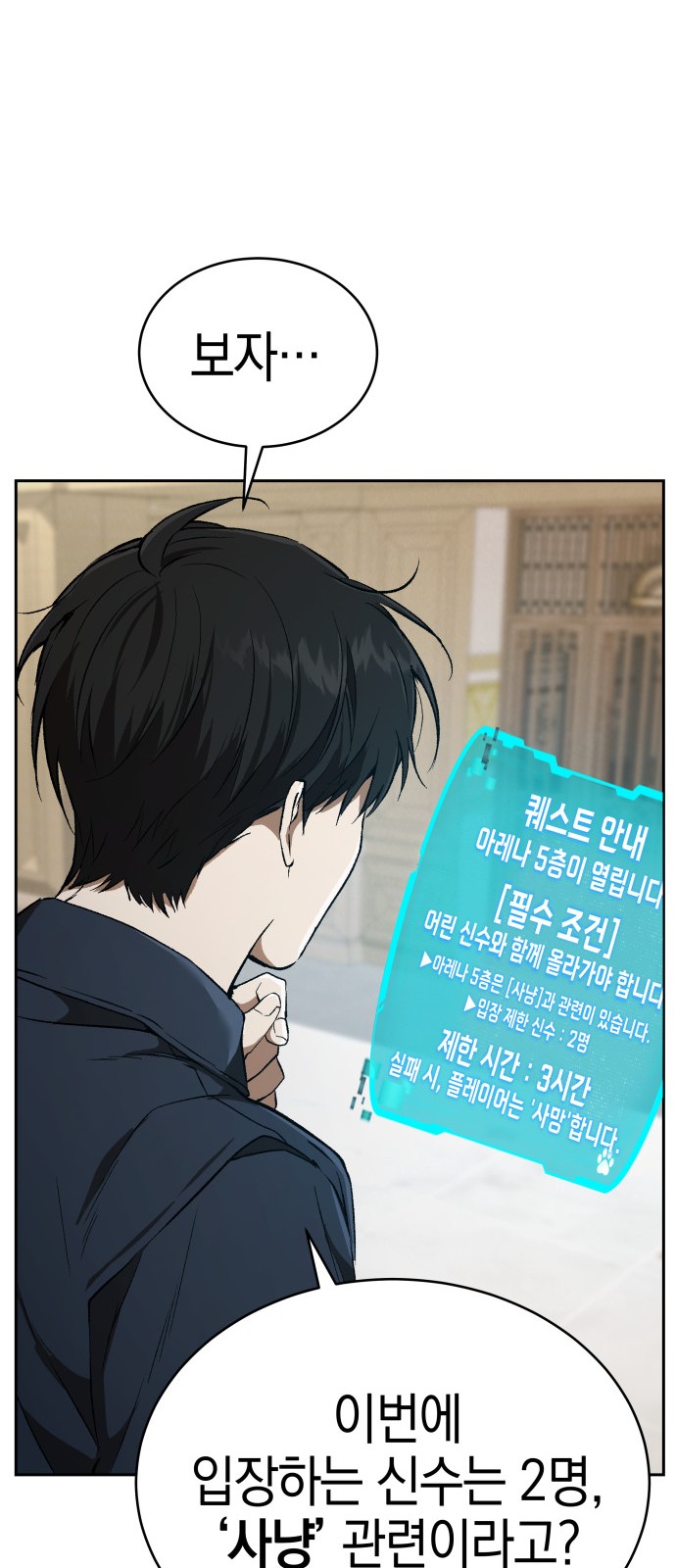 68 페이지
