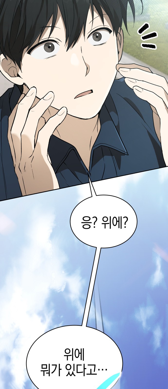 80 페이지