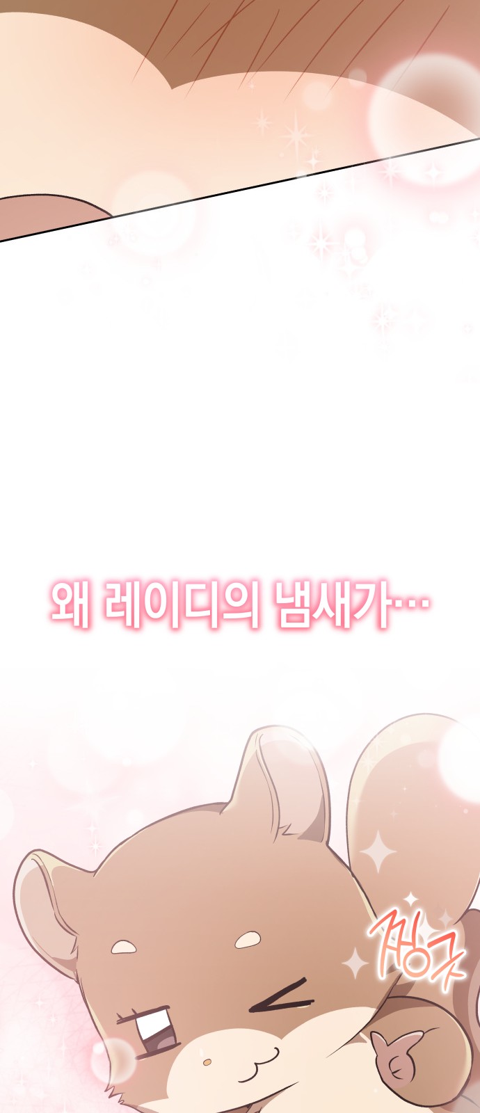 91 페이지