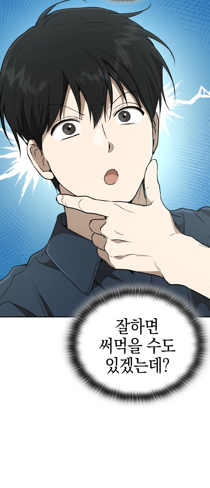 95 페이지