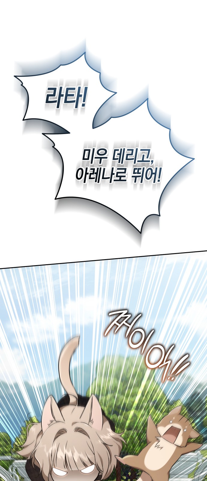 96 페이지