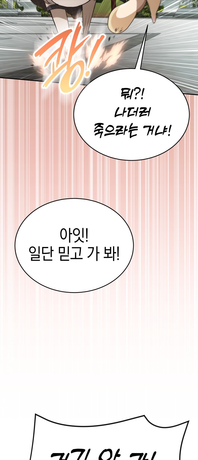 97 페이지