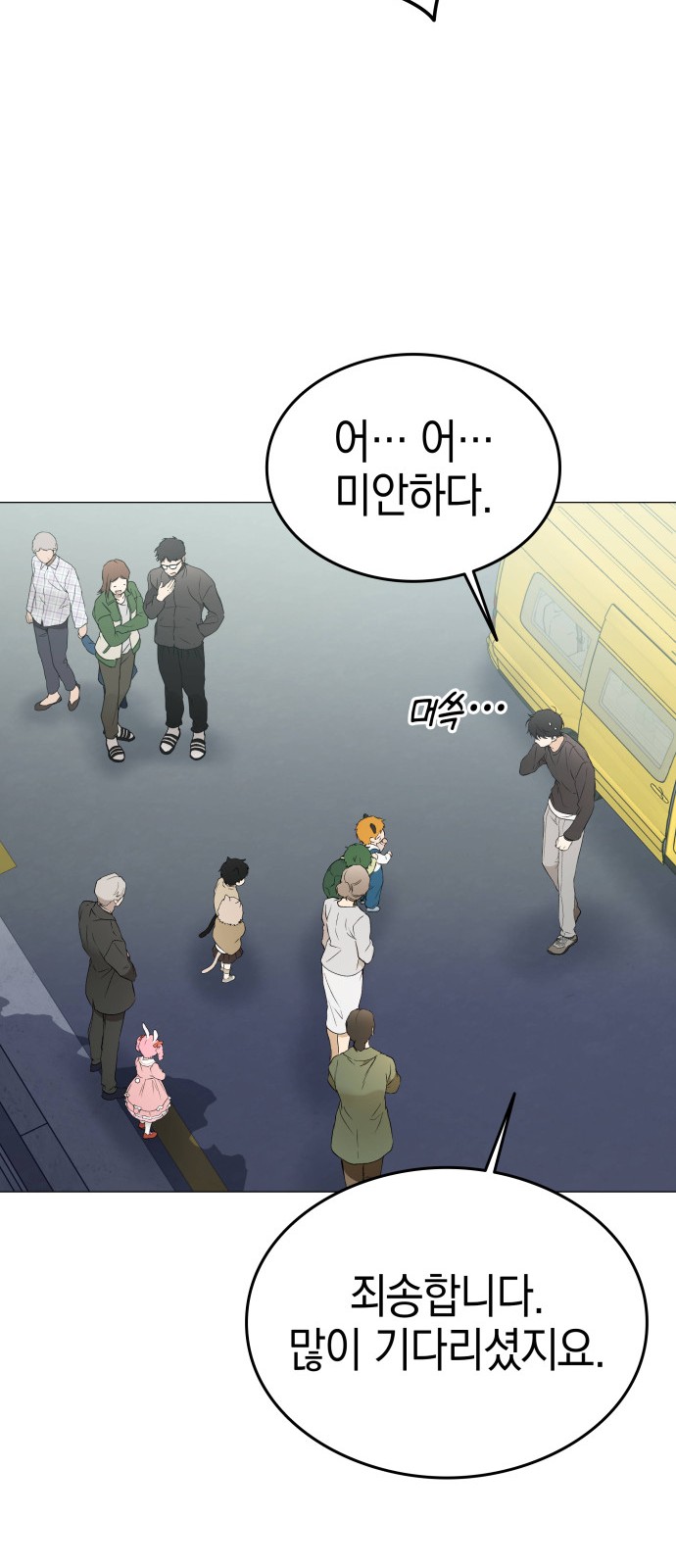 23 페이지