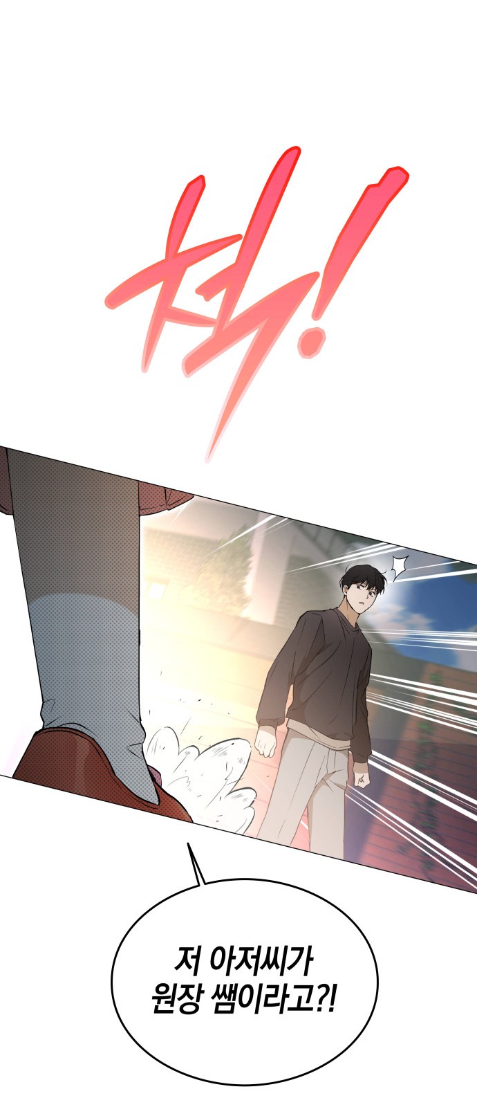 36 페이지