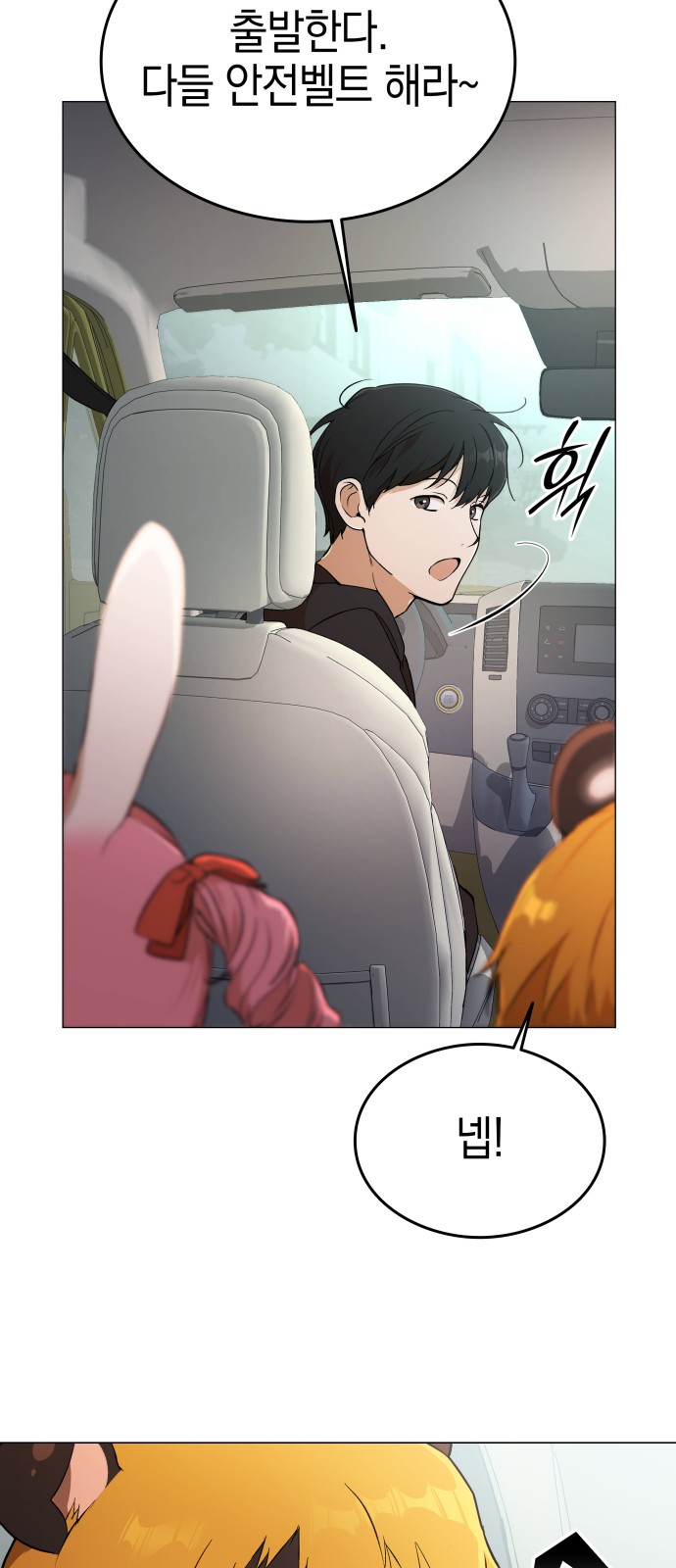 50 페이지