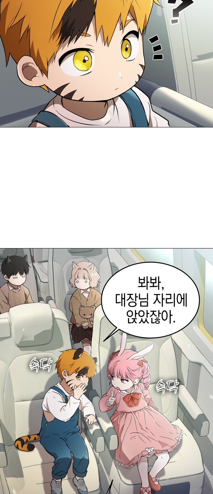 51 페이지