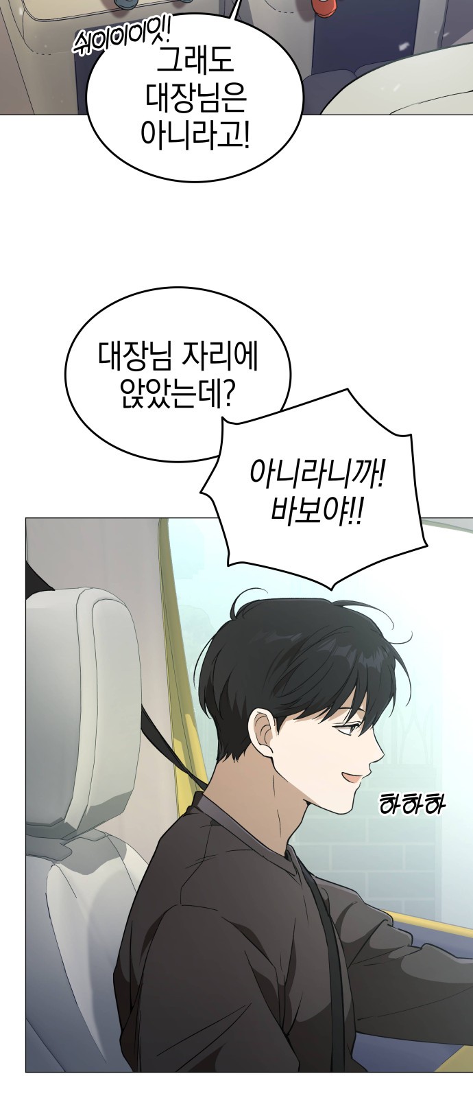 52 페이지